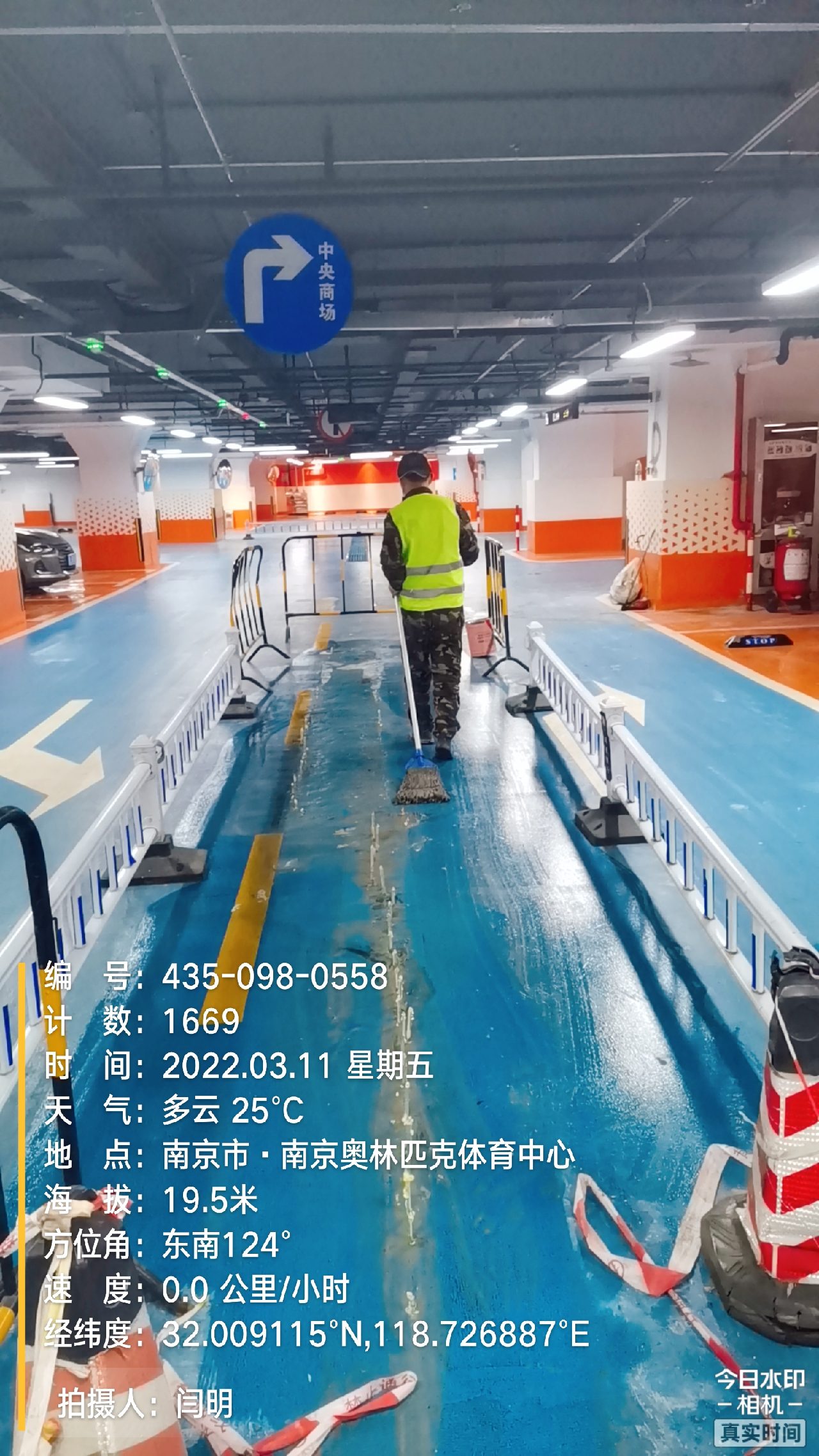 海宁地下伸缩缝堵漏新技术