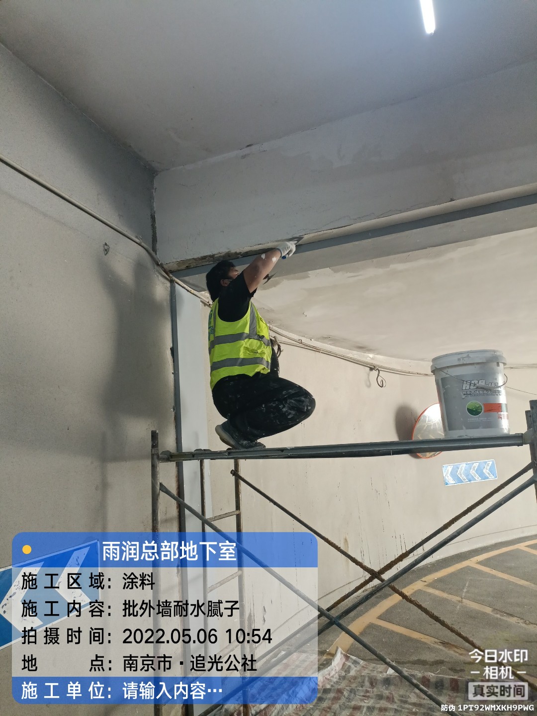 海宁地下伸缩缝渗水渗漏治理