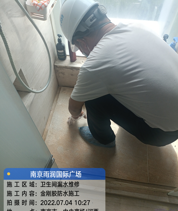 海宁家庭卫生间渗水的处理与维护方法