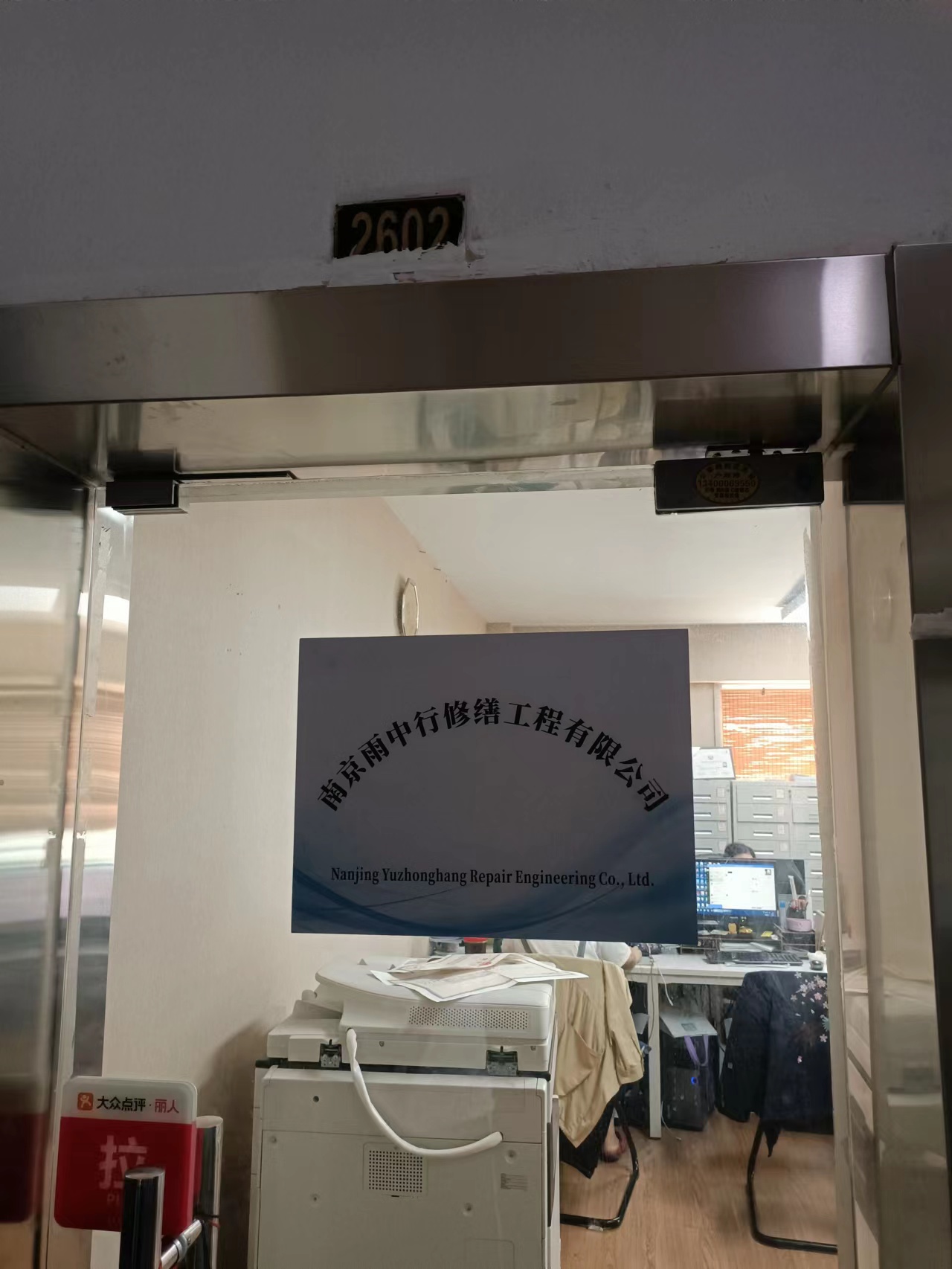 海宁第三方房屋维修单位