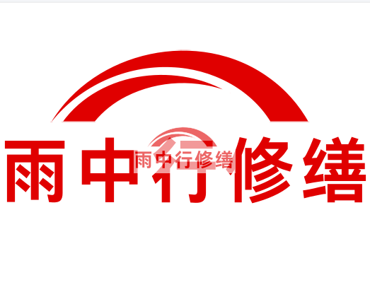 海宁雨中行修缮2023年10月份在建项目