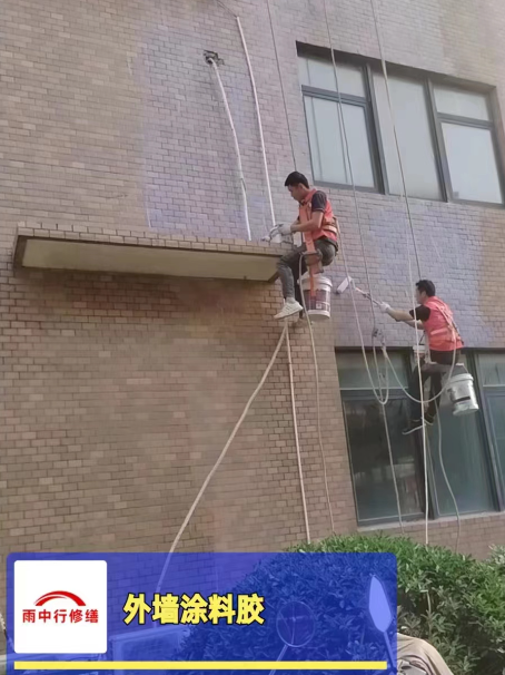 海宁外墙防水修缮